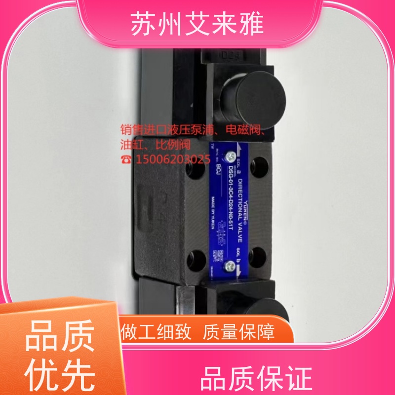DP-10-2B11B-4-2P YUTIEN电磁阀纺织工业止回阀