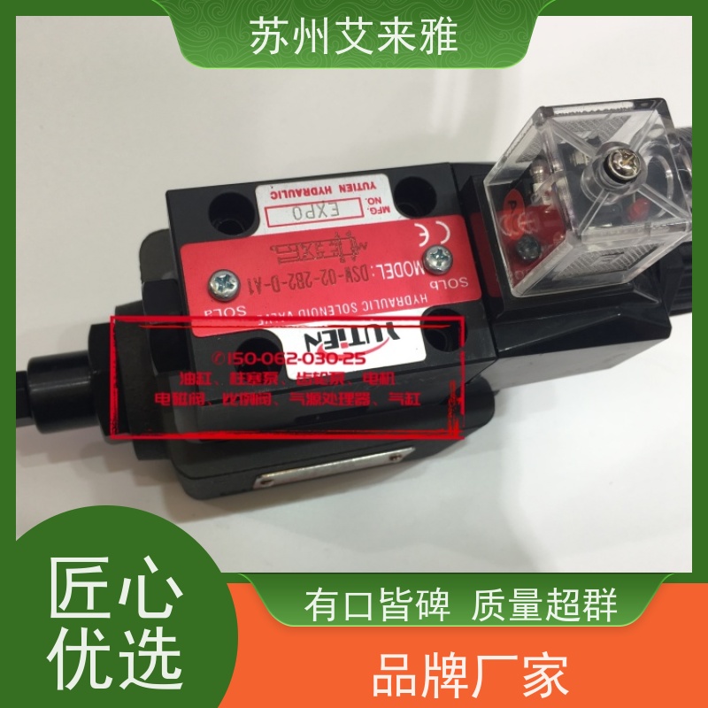 油研YUKEN液压阀流量监控直动式机械减压阀