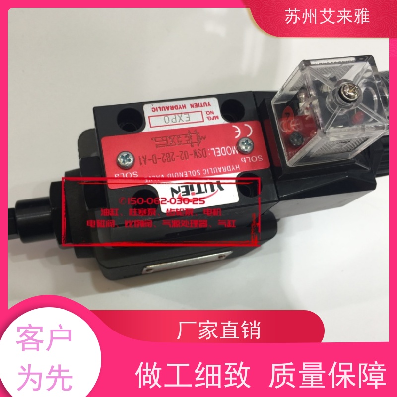      海德门油压阀常开纺织机HIDRAMAN安全阀