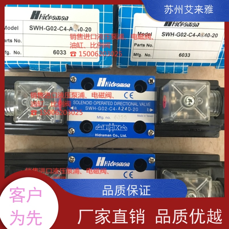 油研液压阀大流量型单向阀MSA-01-Y-50