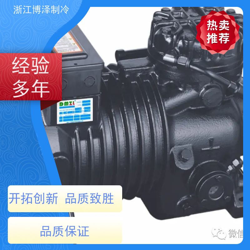 卡仕德制冷CASTDEL 冷库风冷机组  小四缸低温4FC－3.2  精致打造