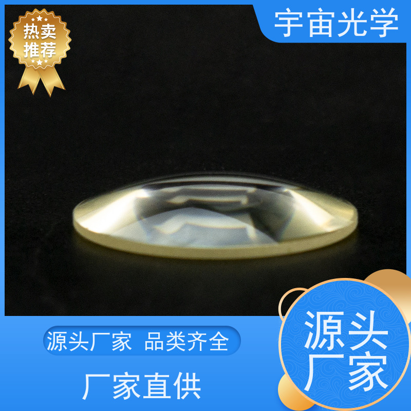 南阳宇宙光学-棱镜加工厂家高精度光学提供各种-厂商