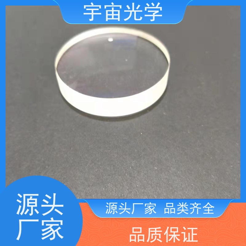 宇宙光学-高精度光学提供各种-凹面反射镜厂