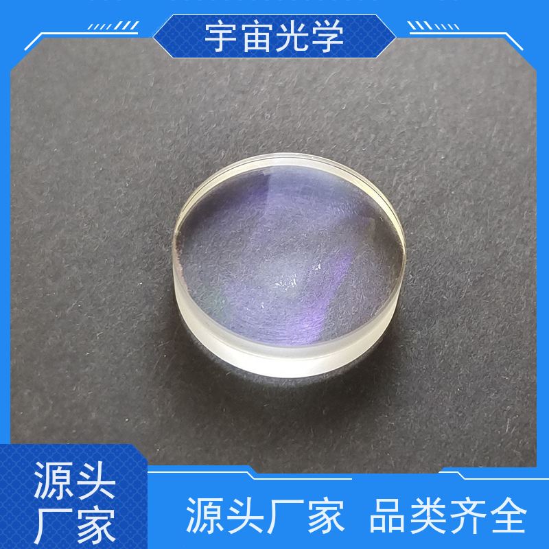 宇宙光学-凹面反射镜高精度光学棱镜厂商-厂