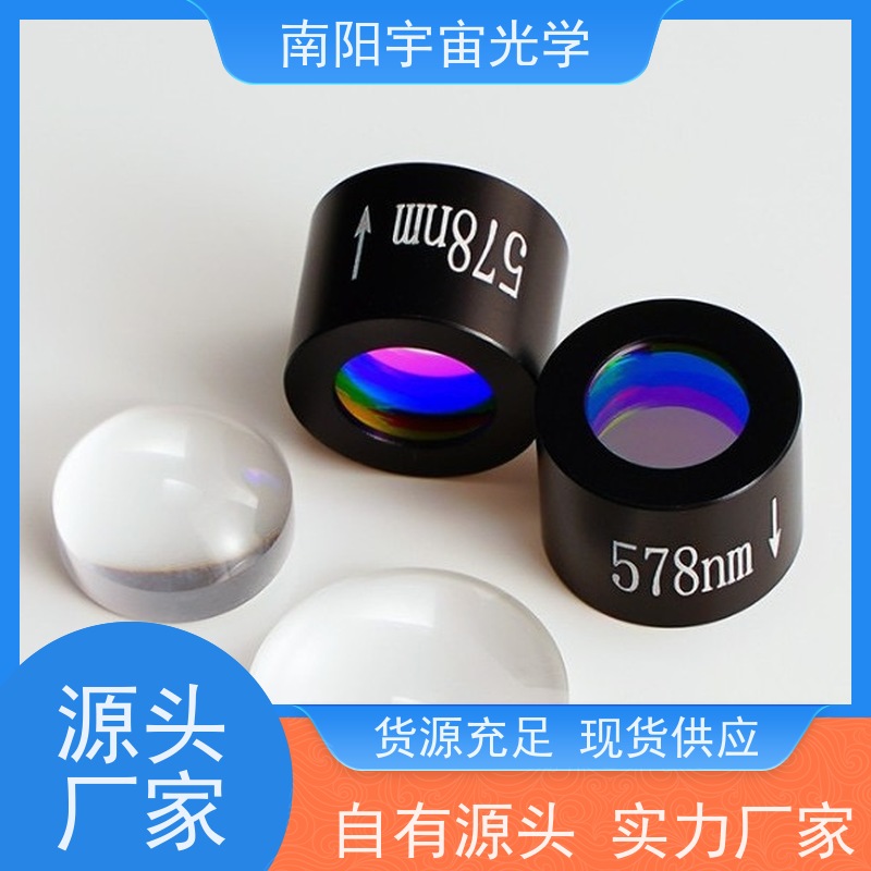 广州 一站式服务 光学透镜生产商 小