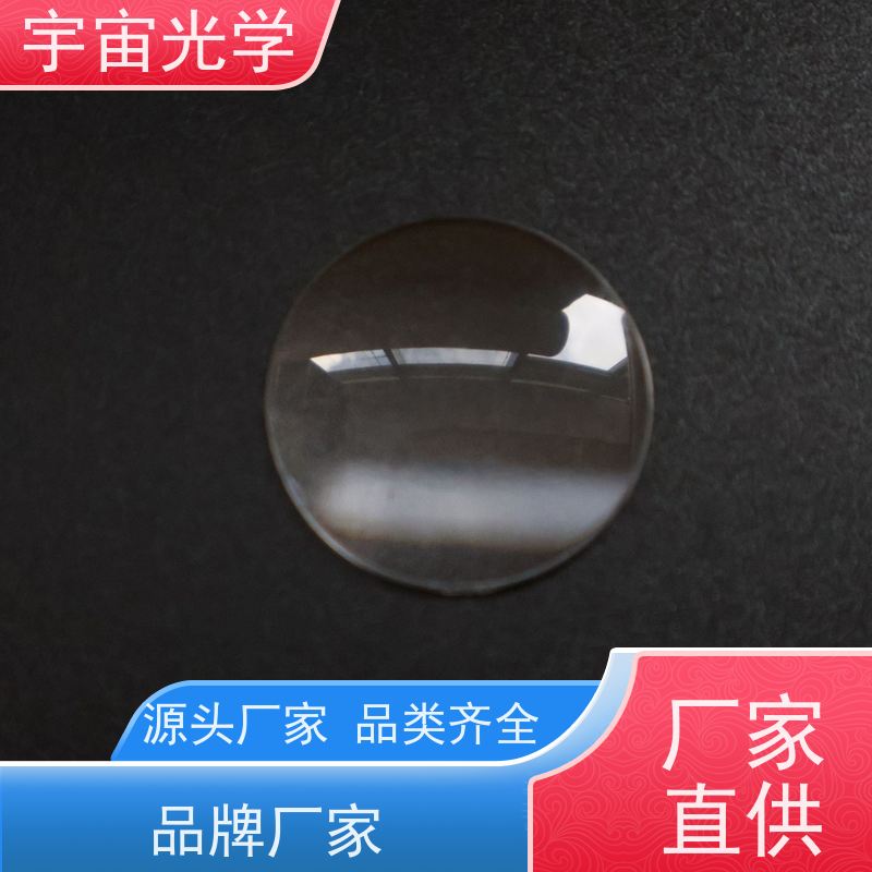 南阳宇宙光学-高精度光学棱镜厂商-光学平凸透镜厂商