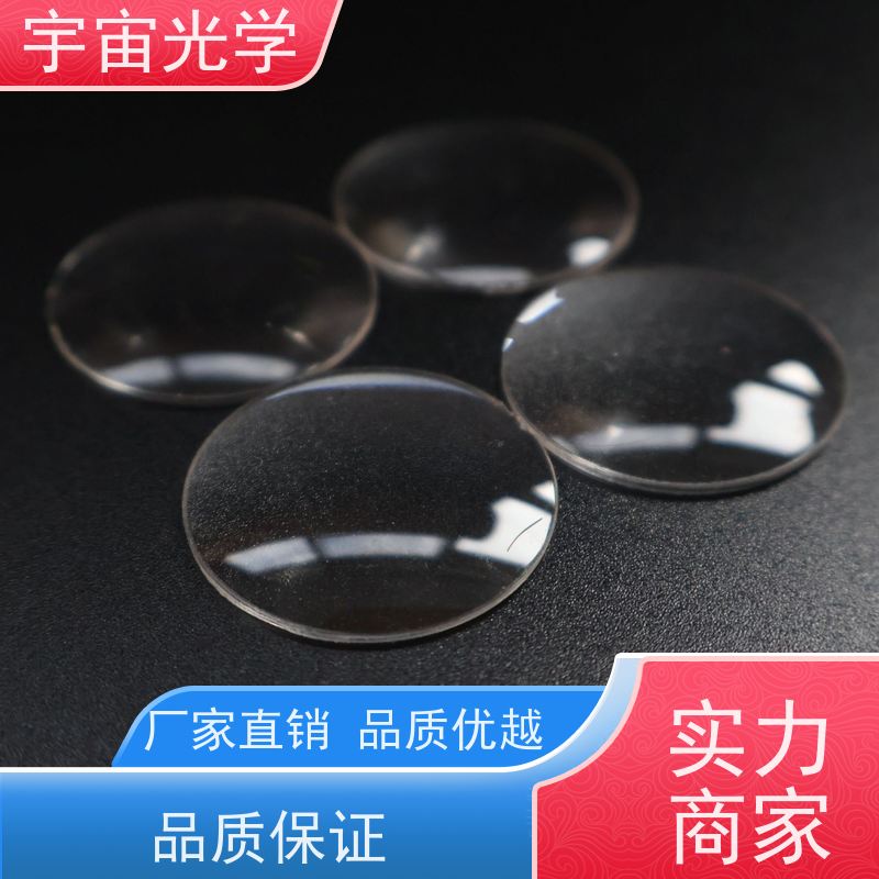 宇宙光学-凹面反射镜定制高精度光学提供各种-厂家