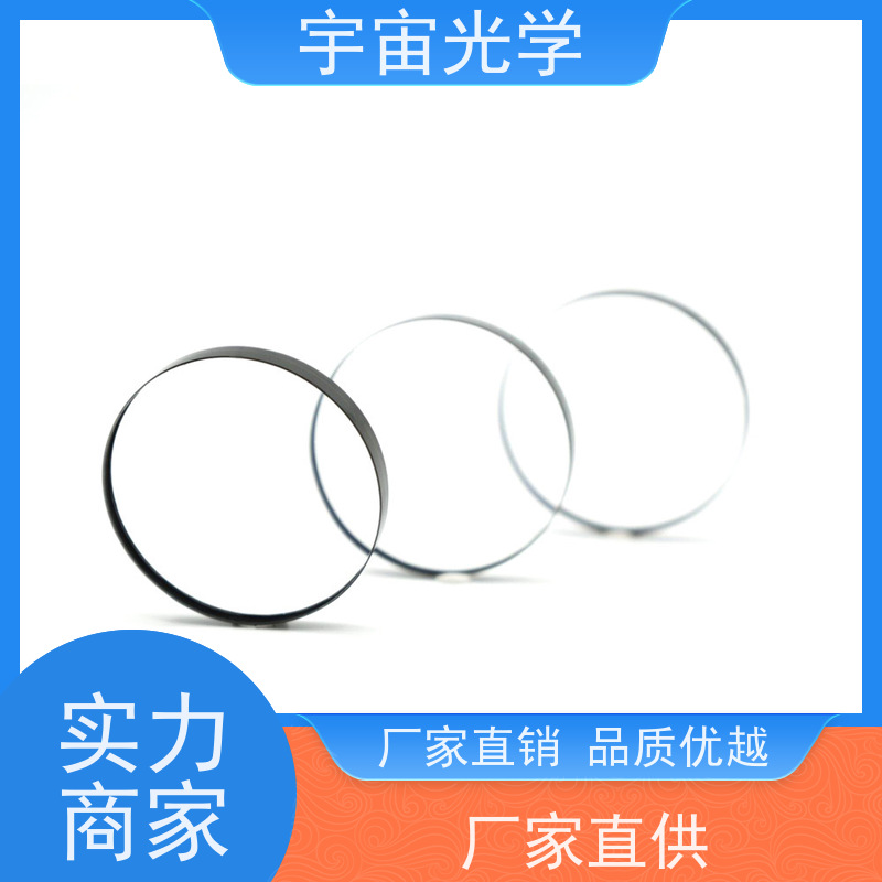 宇宙光学-高精度光学棱镜厂商-激光透镜定制厂家