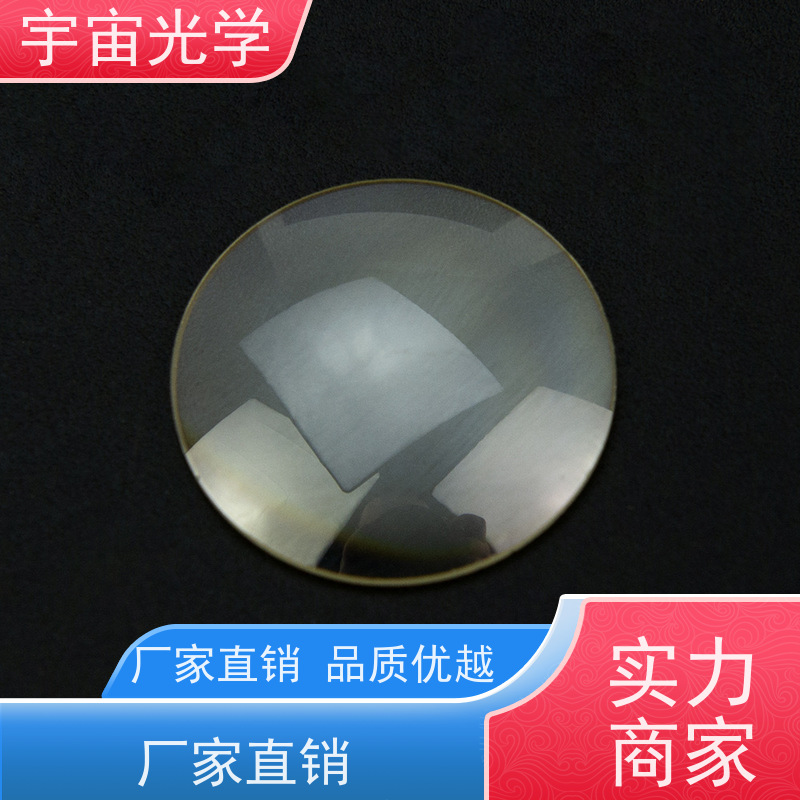 南阳宇宙光学-球面反射镜厂商高精度光学透镜生产厂加工-厂商