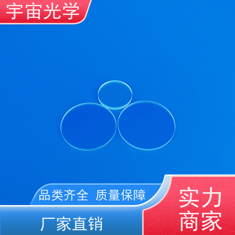 南阳 宇宙光学 一站式服务商 直角棱镜反射镜 高精度