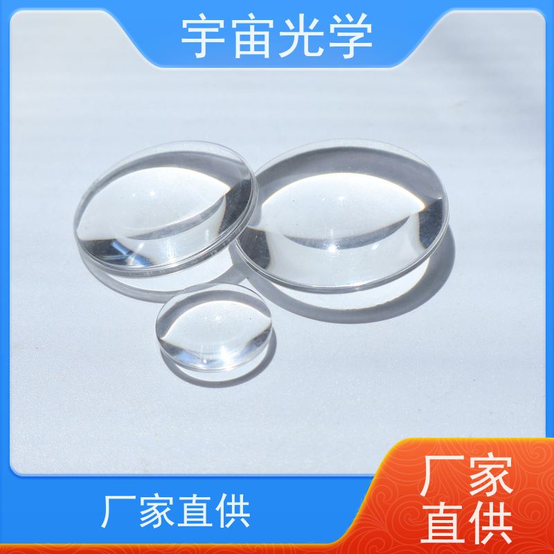 南阳宇宙光学-高精度光学生产厂家-凹面反射镜定制公司