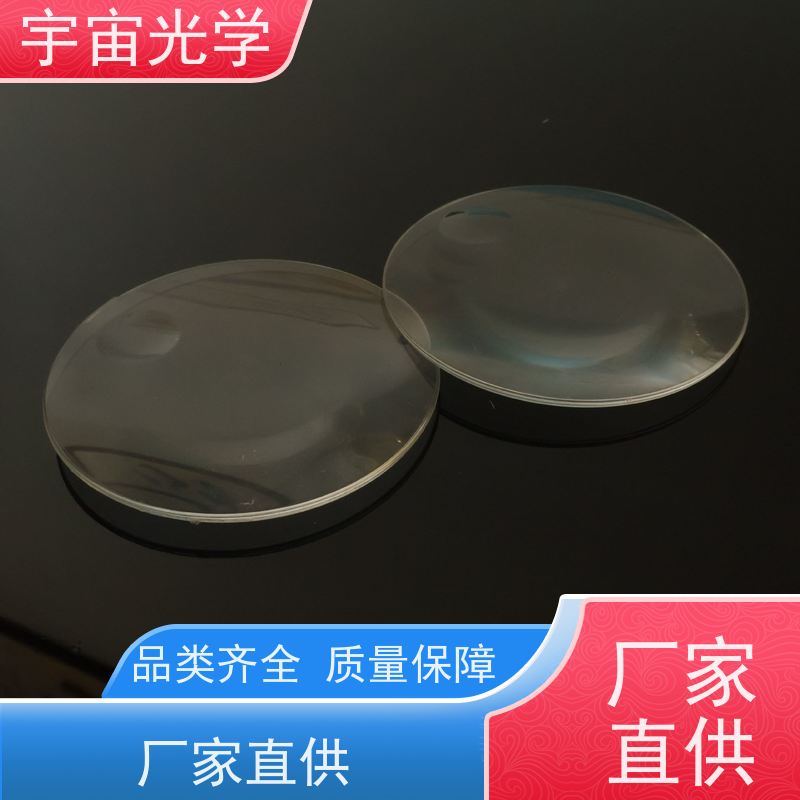 南阳宇宙光学-高精度光学棱镜厂商-反射镜厂商批发