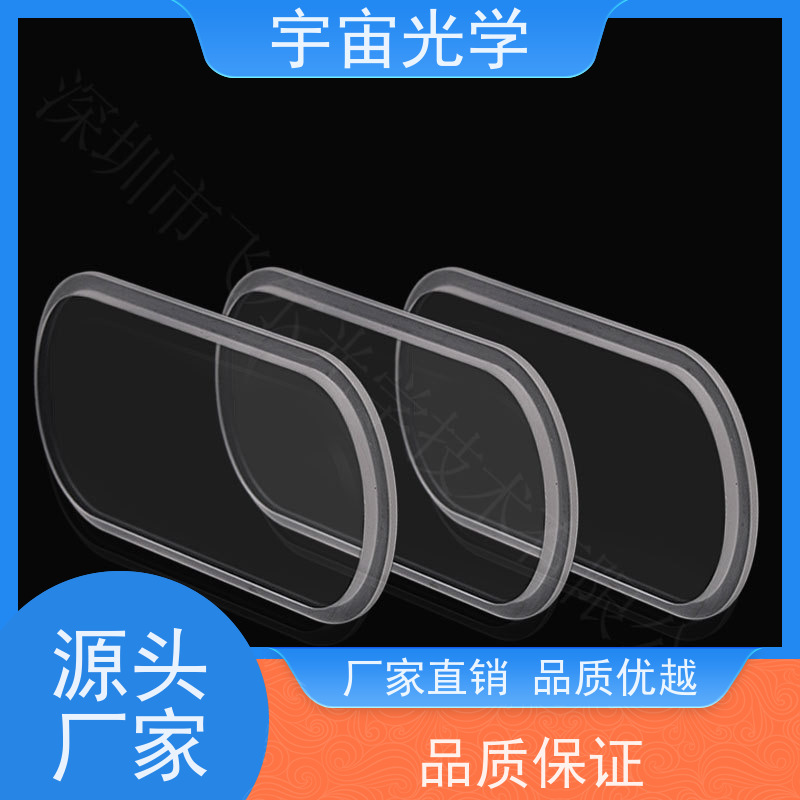 宇宙光学-玻璃反射镜高精度光学透镜厂商-厂商