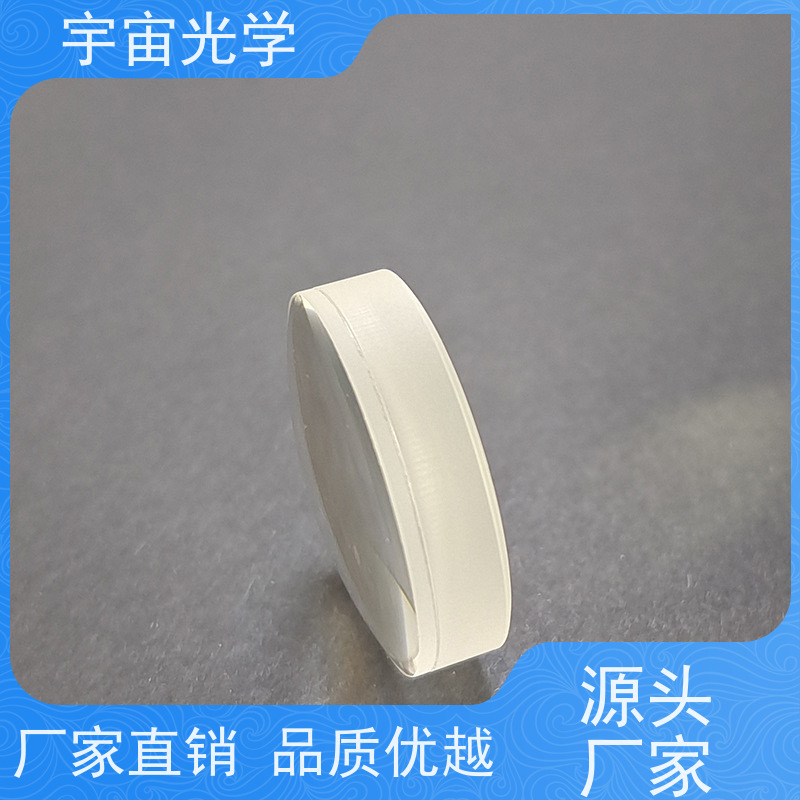 宇宙光学-棱镜?厂家高精度光学透镜生产厂加工-厂