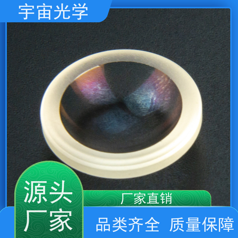 宇宙光学-高精度光学透镜厂商-平凸透镜厂家公司