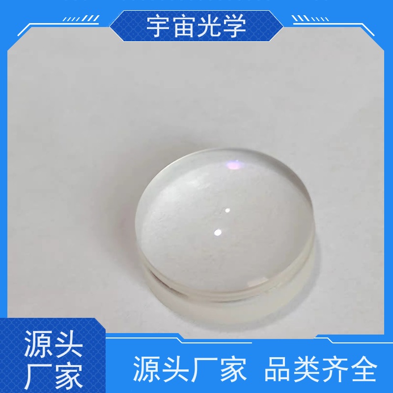 南阳宇宙光学-高精度光学提供各种-凹面反射镜加工生产厂家