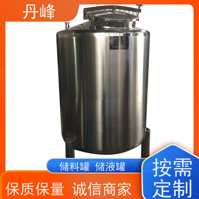 丹峰 非标定制 不锈钢 植物油 储存罐 低温 药化罐