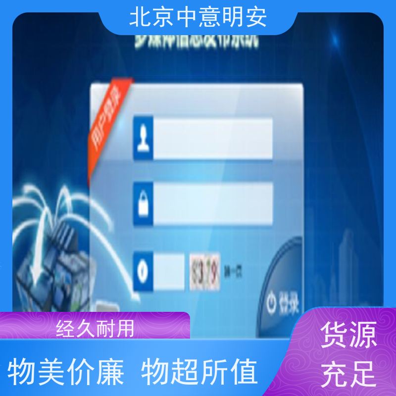 智能体育场馆信息发布设备 触摸屏互动系统增强观众参与感 钢化玻璃材质 适合培训中心与运动场馆 
