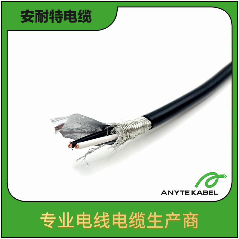 RE-HStH铜芯低烟无卤 铝塑复合膜总屏蔽仪表电缆