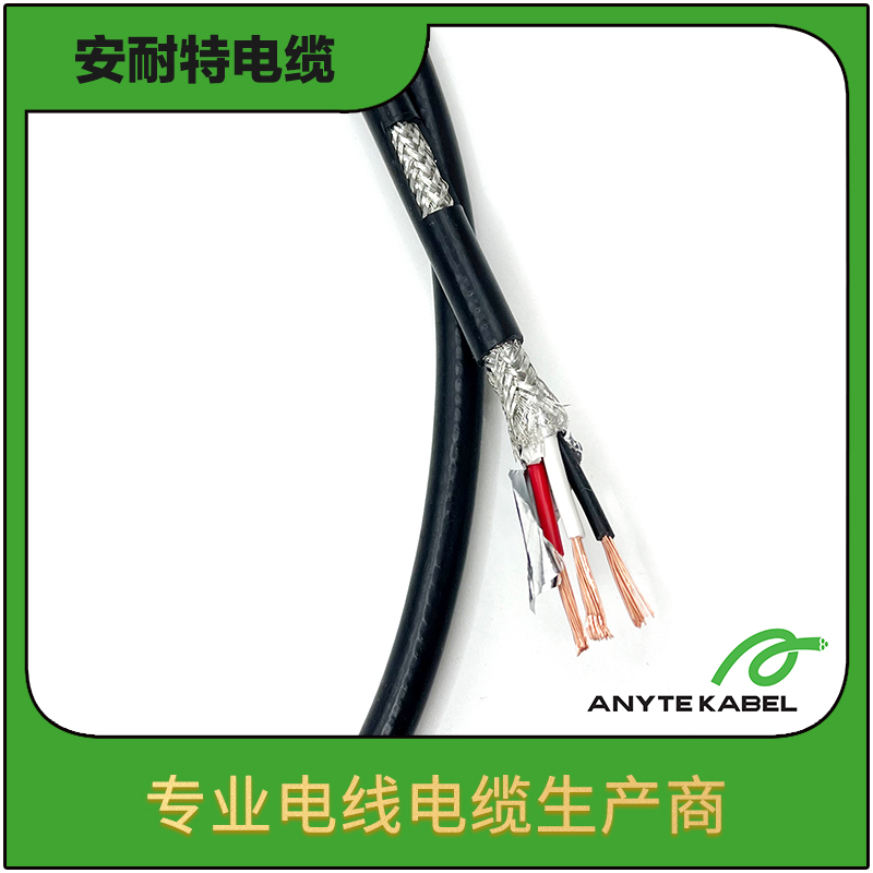 RE-2YStY 铝塑复合膜 总屏蔽仪表电缆