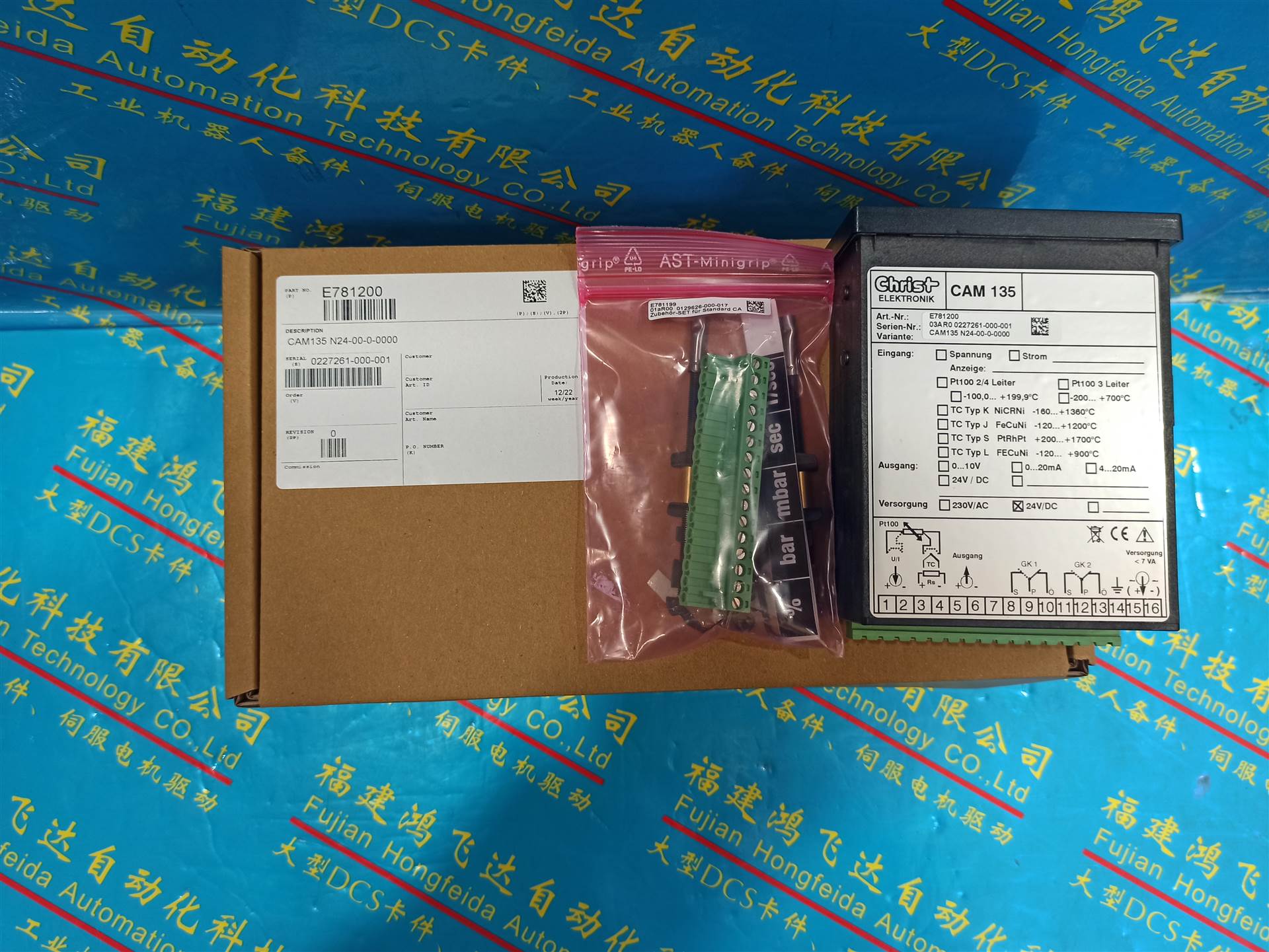 推荐:美国艾默生EmersonFG-EXT-FG