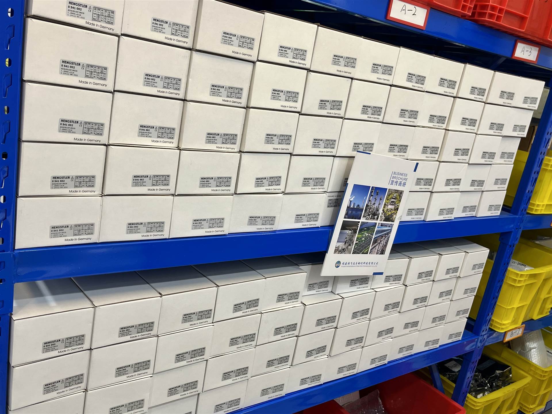 推荐:美国霍尼韦尔Honeywell8542800