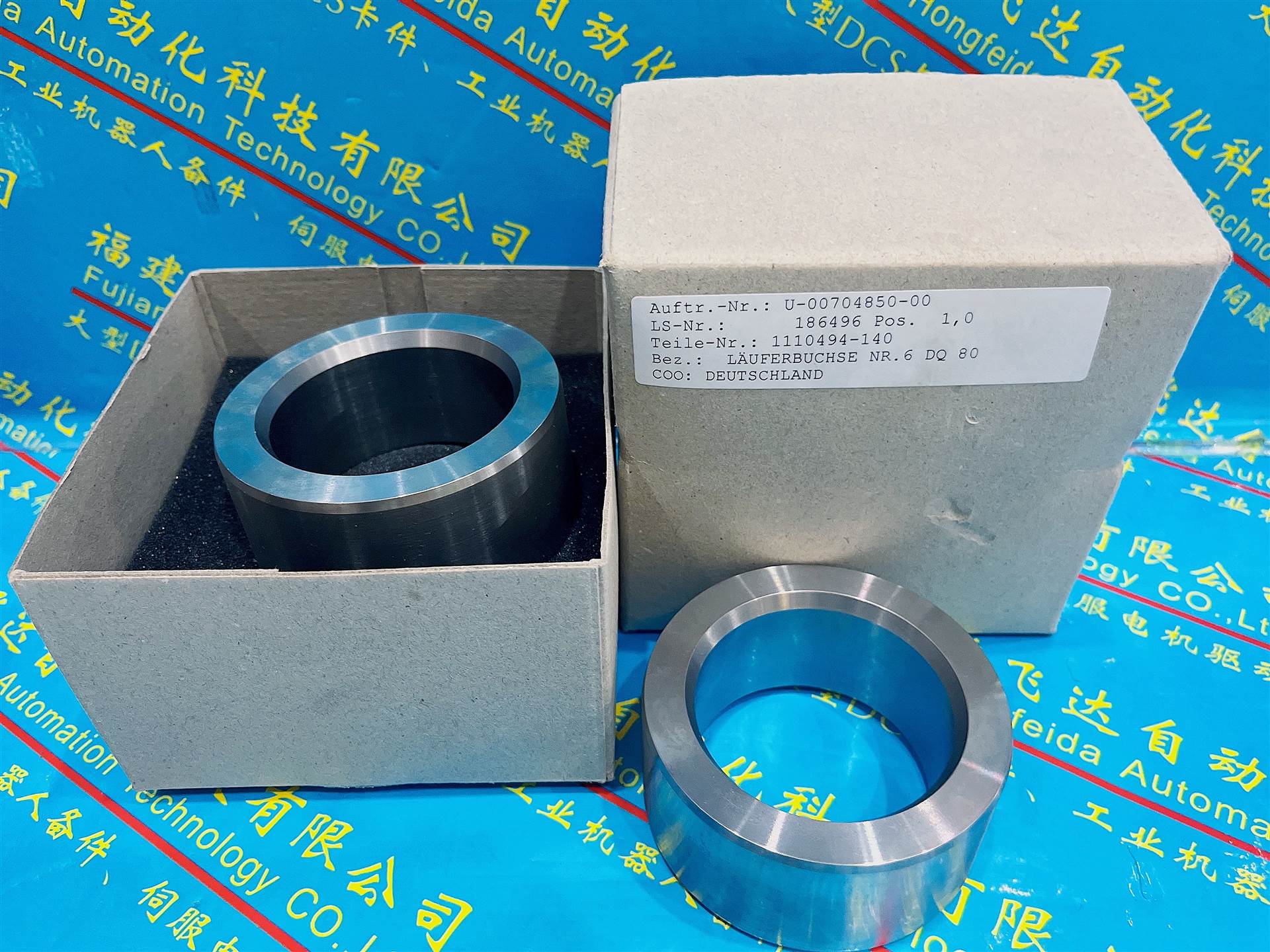 推荐：德国TR帝尔CEV65M-01460