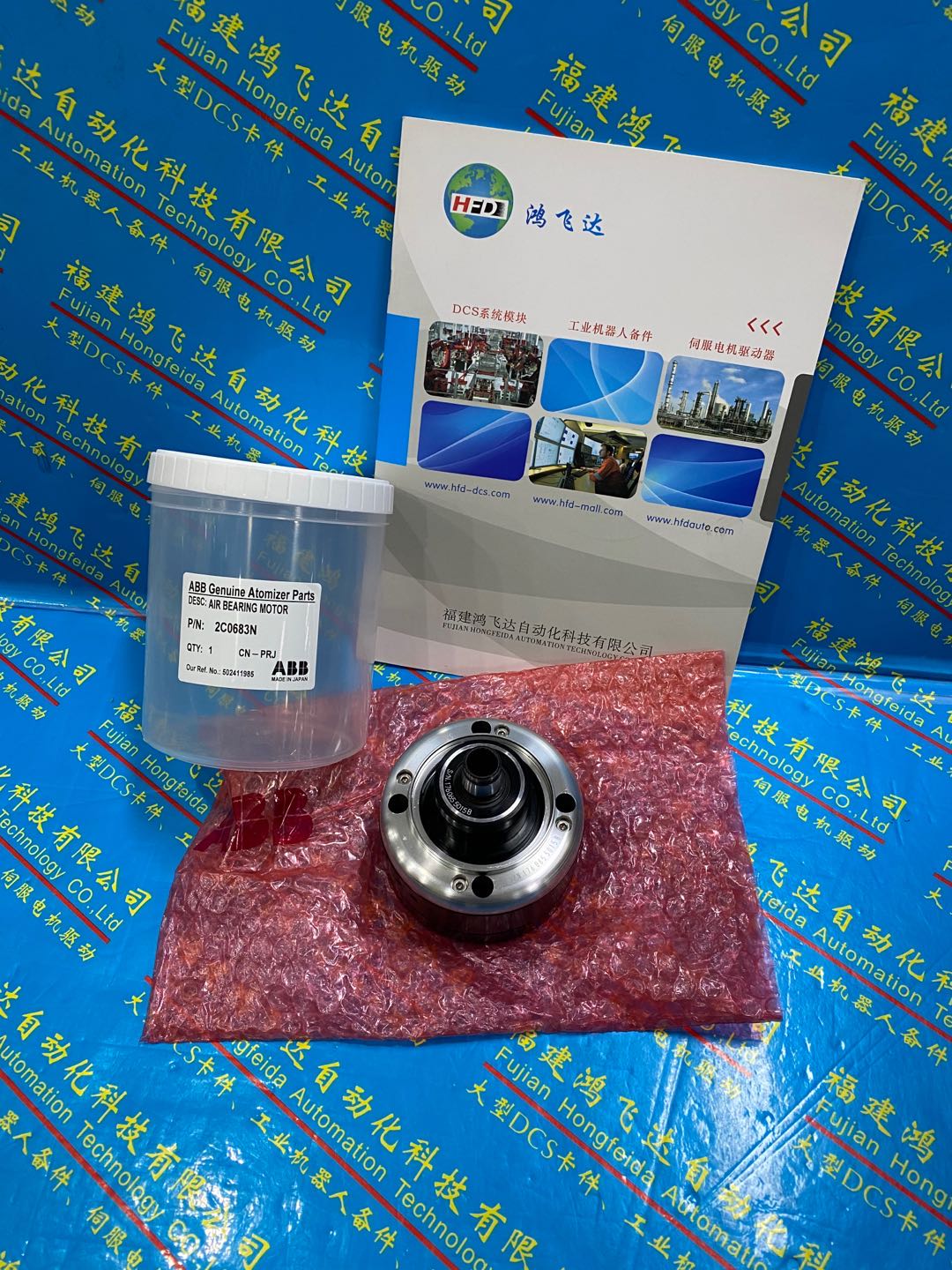 新资讯：abbax561模块