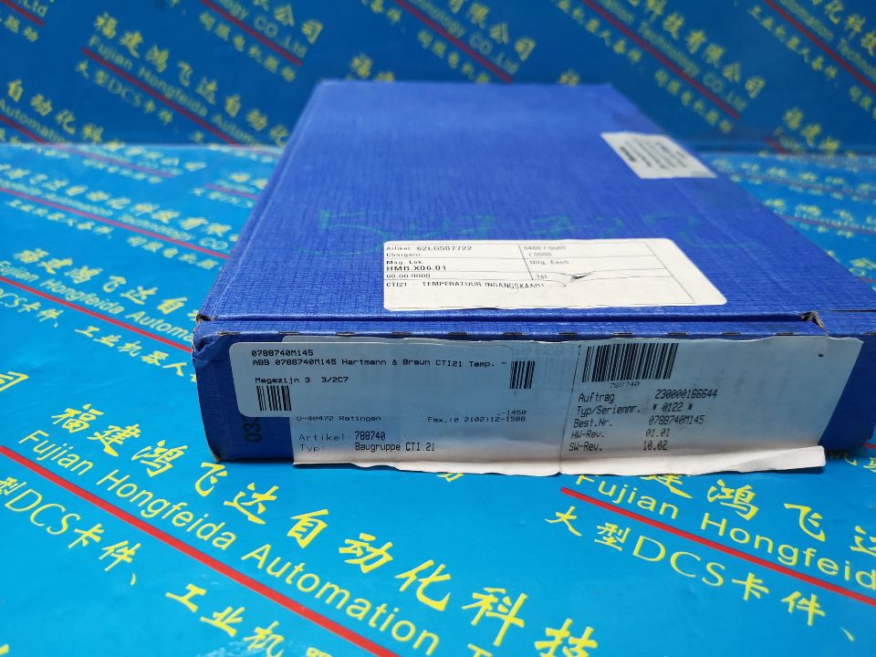 数字量输出模件DI8802025动态已更新