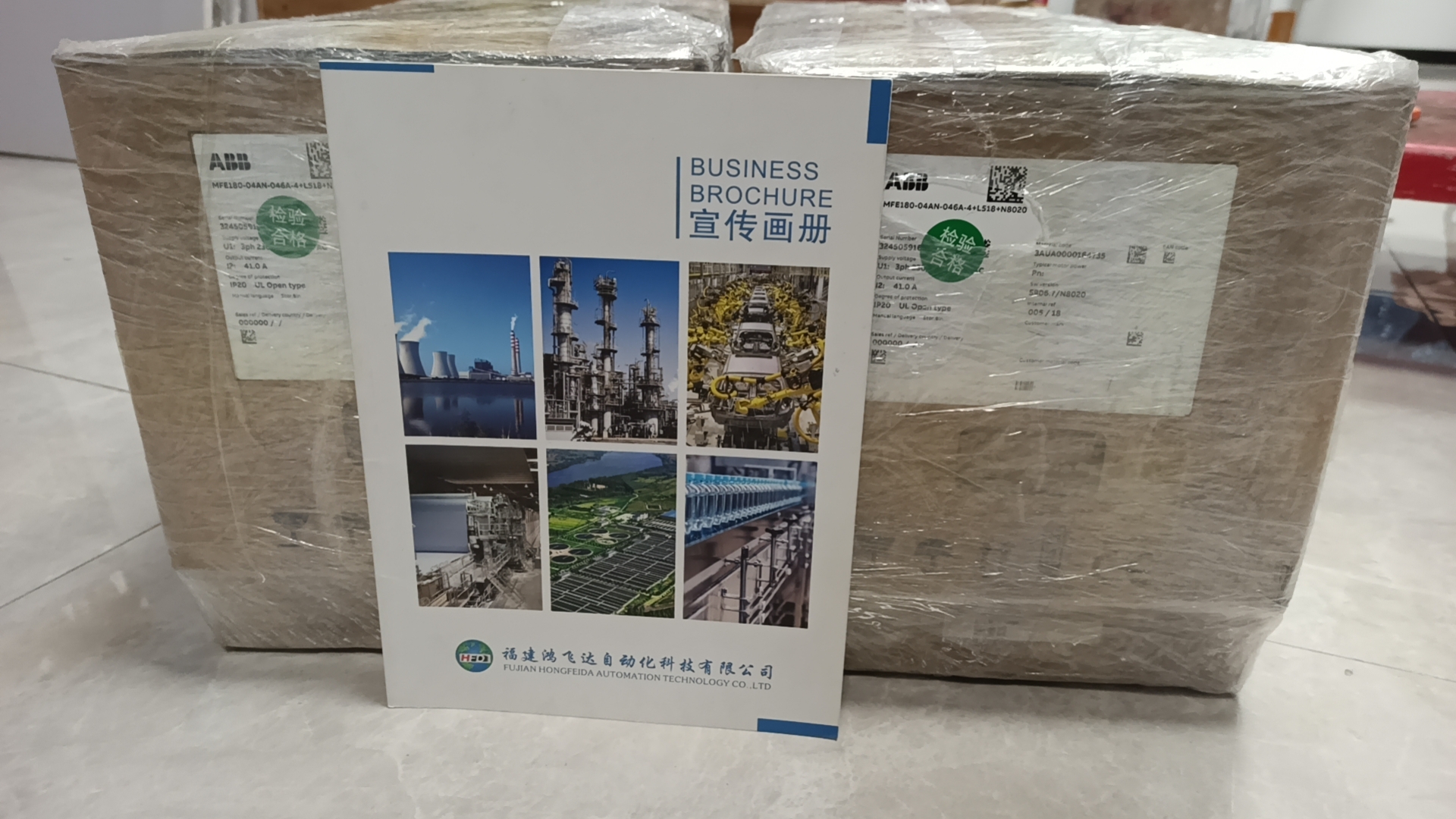 新资讯：abb电机m2qa80m4b