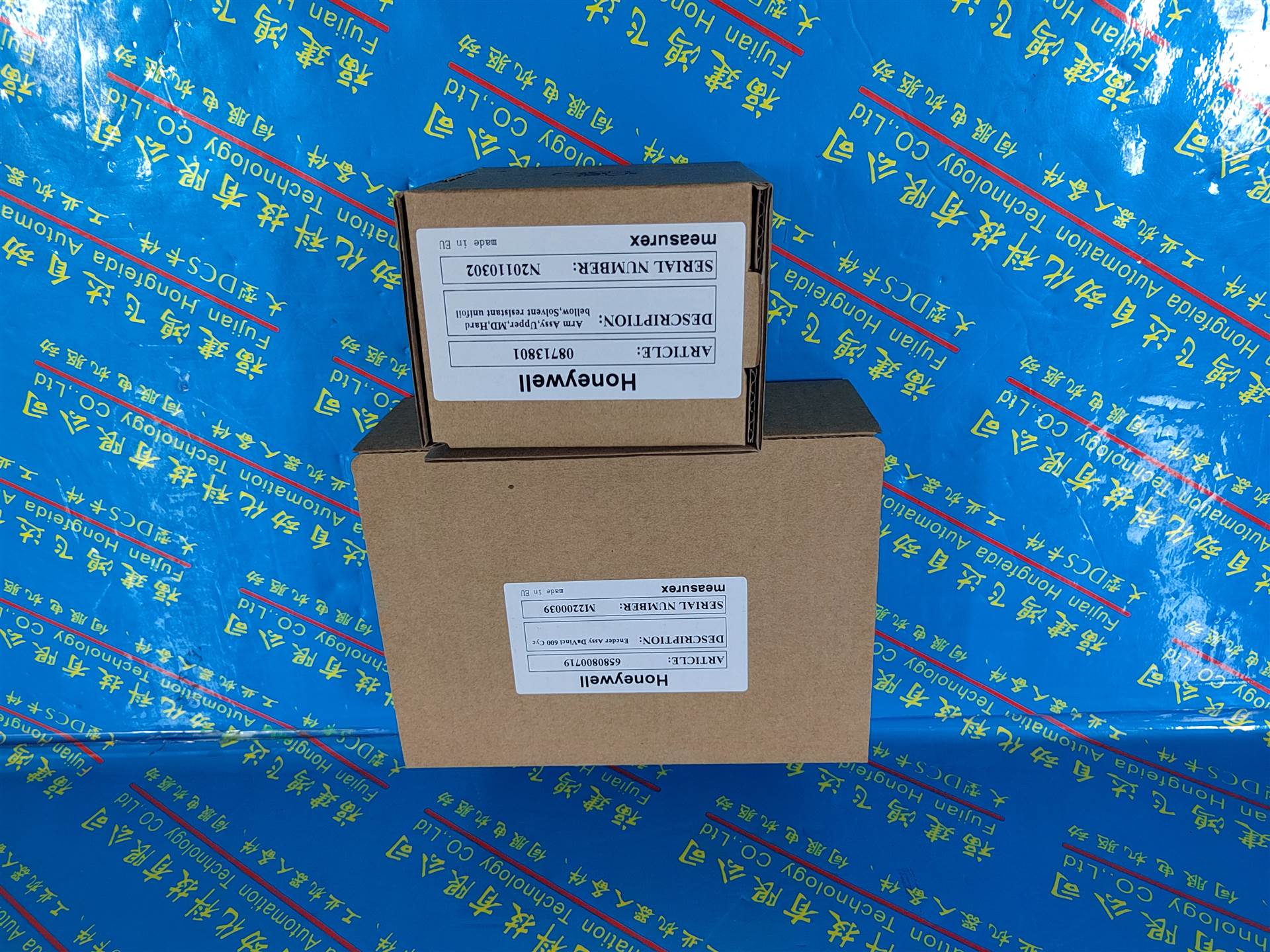 08323300直流电机组件