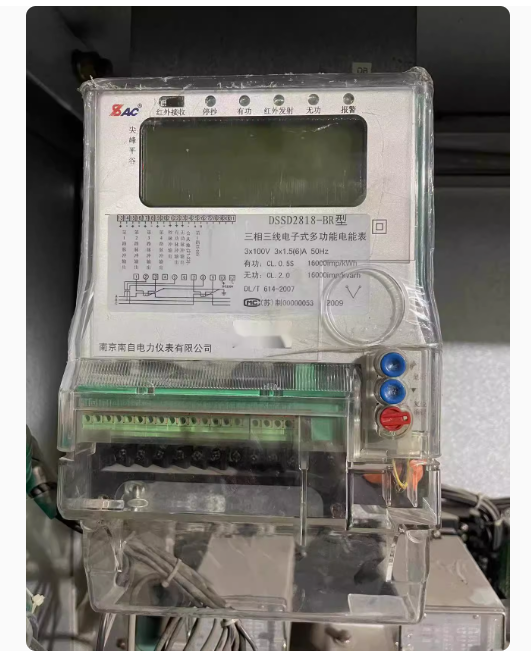 国电南自DSSD2818-BR型三相四线多功能电能表