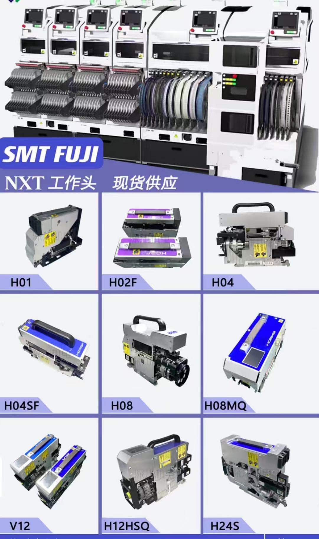 富士 NXTIII 2M6III贴片机设备用于SMT表面贴装技术机，原装全新
