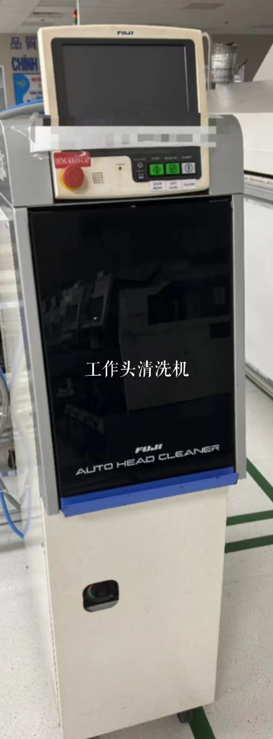富士NXT AHC工作头清洗机原装新Auto Head Cleaner 2UGKXC000400