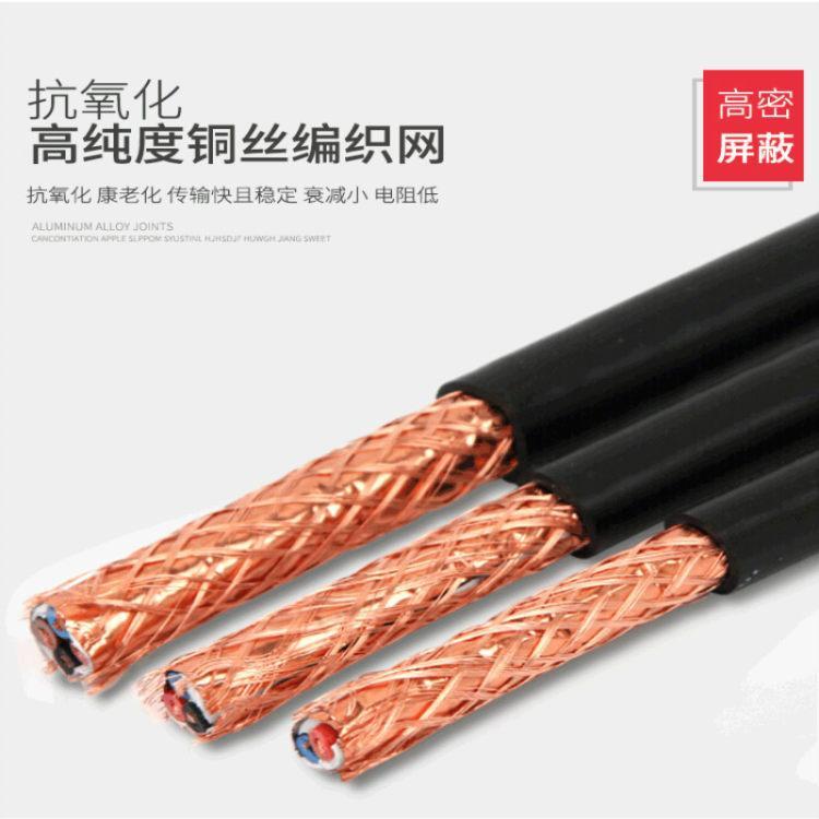 WD-MKYJYRP控制电缆无卤低烟阻燃电缆