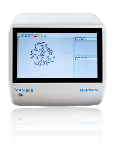 厂商GoldCyto SSC 500染色体核型自动扫描分析系统