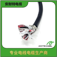 RE-2YStY PiMF/TiMF 铝塑复合膜 分屏蔽及总屏蔽仪表电缆