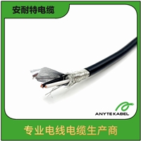 ANYINSTRUMENT- RE-YStY  铝塑复合膜总屏蔽仪表电缆