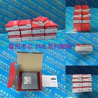 推荐HONEYWELLX射线管57000005