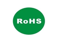 小夜灯申请ROHS认证的大致费用