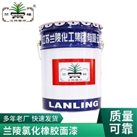 兰陵油漆LF52-12氟碳防腐面漆 兰陵氟碳金属漆