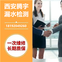 西安碑林区浴霸维修安装、免费咨询问题、维修电话