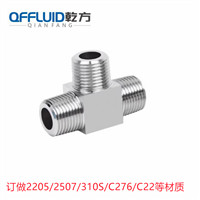 不锈钢外丝三通 2205/2507三通 C276高压外螺纹三通 内丝三通