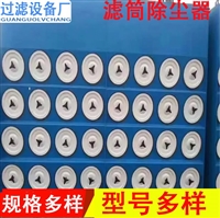 脉冲滤筒除尘器 焊烟焊接打磨激光切割 木工滤筒除尘设备