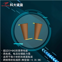 科大渡盈 飞线宽带锥形电感支持定制