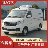 国六福田G7 猪肉白条肉钩车 双排 上牌无忧 面包冷藏车