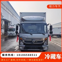 东风多利卡 4.2米冷藏车 猪肉白条肉钩车 中小型 五星售后