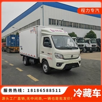 柴油版 可零下5度制冷 3.7米冷藏车 猪肉白条肉钩车 福田奥铃M卡