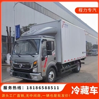 大量现车供应 4.2米冷藏车 蓝牌 鲜花冰块冷链车 东风