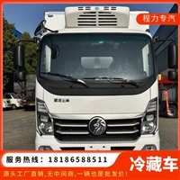 4.2米冷藏车 C照可驾驶 江铃 猪肉白条肉钩车 新能源